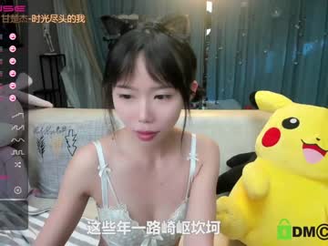 love girl luna_liu520 image #834489