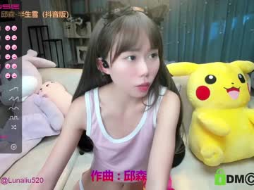 love girl luna_liu520 image #839107