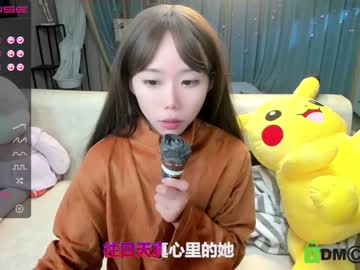 love girl luna_liu520 image #831208