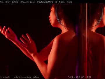 love girl _exhale image #1642149