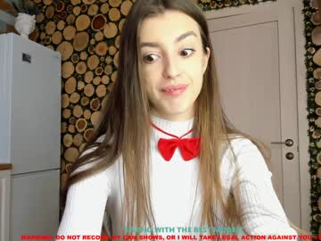 love girl coy_amina image #489128