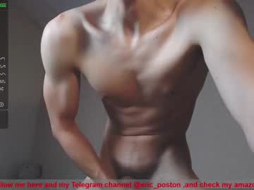 love man eric_poston image #327534