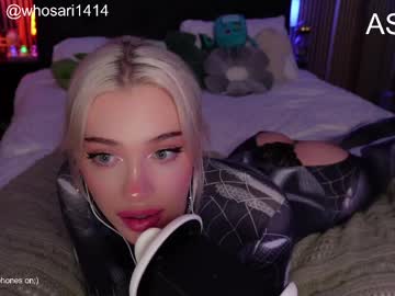 cdrizzlexo I love cam